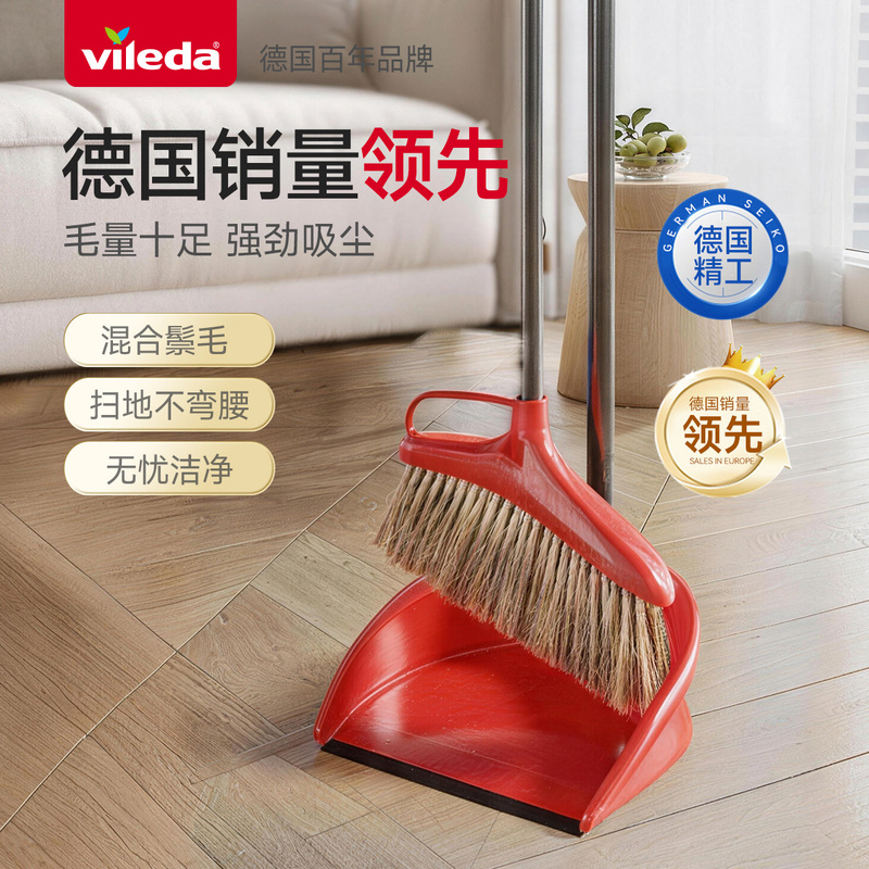Weilida Bristle Broom 2026 New Model Household Dustpan Set Combination Soft Bristle Broom Non-Stick Hair Sweeping Tool