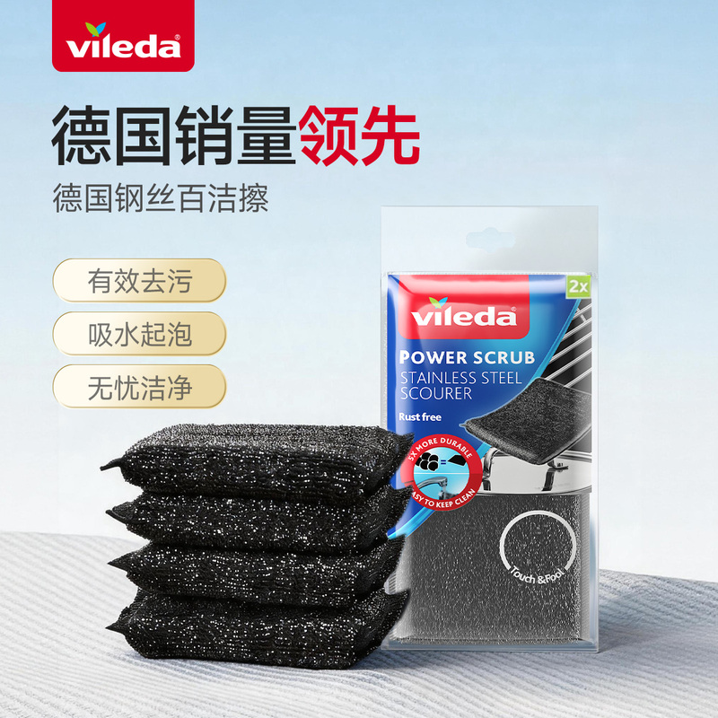 Micro-Lite Double-Sided Steel Wool Sponge for Kitchen Cleaning, Scouring Pad, Dishwashing Cloth, Thickened Sponge, Pot Scrubbing Tool
