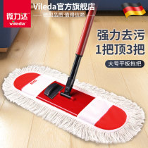 Micro Lida flat mop floor mop 2021 new home drag net lazy man mop artifact hand-free hand wash mop