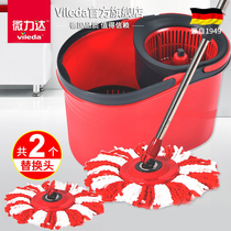 German micro-Lida rotating mop household mop hand-free washing rotary mop bucket household spin bucket