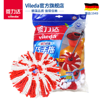 German micro-Lida thickened mop head good mop head spin handle mop head replacement head replacement cotton head