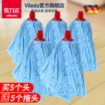 Weilida old-fashioned mop replacement head non-woven household mop a drag net self-twisting lazy person hands-free hand wash mop