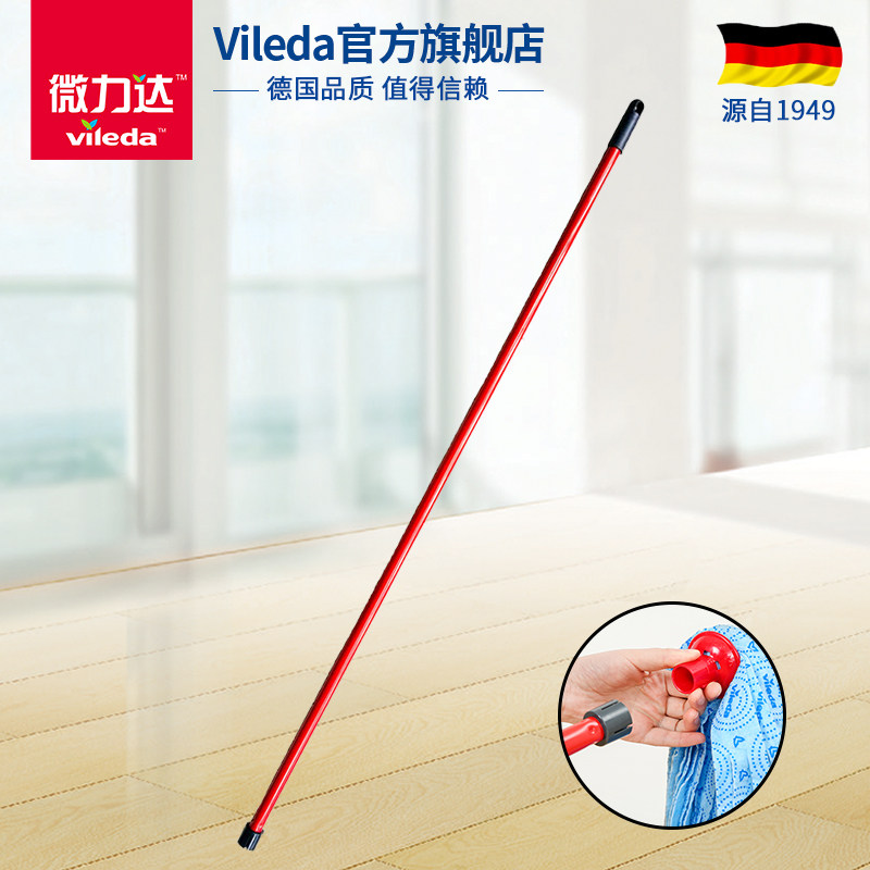 Vileda Blue mop replacement pole Mop accessories Mop head Original accessories Pole