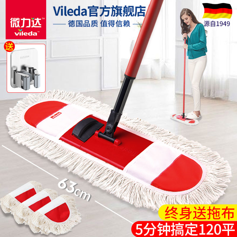 Weilida mop 2021 new household one drag clean lazy hands-free large flat artifact floor mop to absorb water