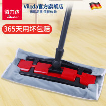 Micro Lida mop 2021 new home Mop Mop cloth net Slacker no hand wash mop artifact