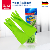 German microlida housework gloves female durable extended thick waterproof latex kitchen winter laundry gloves