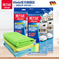 Weilida kitchen special rag is not easy to lose dishwashing cloth is not easy to stick to oil household lazy dishwashing artifact