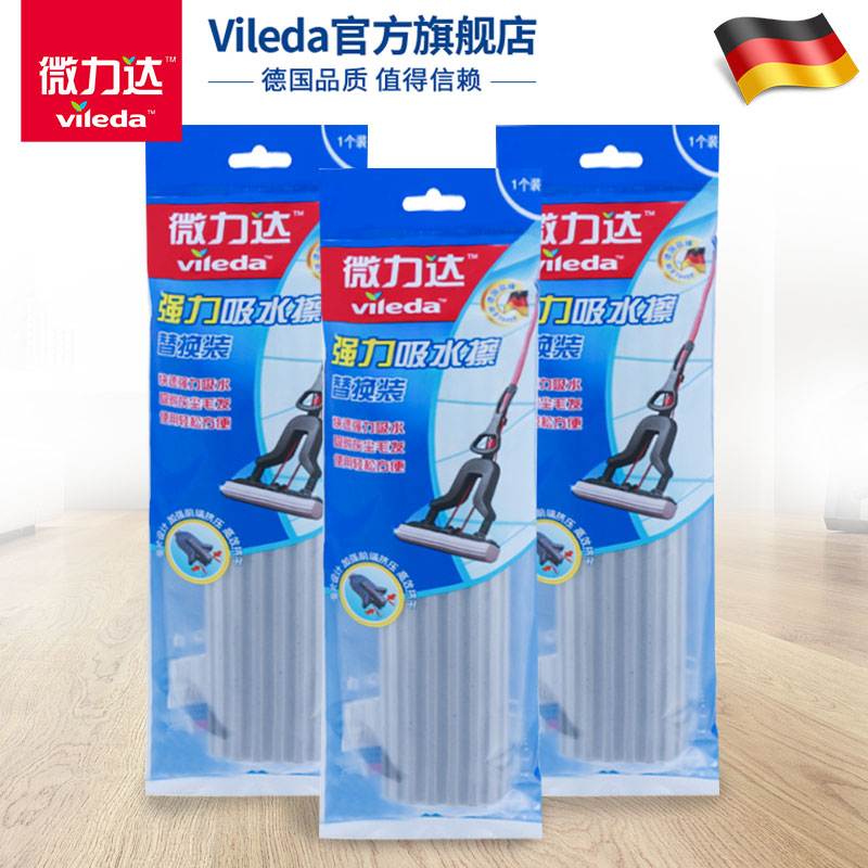 Microlida Sea cotton mop head replacement for household water suction mop Folio Squeeze Water Free of hand Lazy Sloth pausing