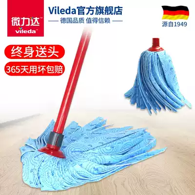 German Microlida mop household old-fashioned non-woven hand-screwed twist water tray handle hand-washing traditional mop cloth