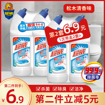 Chaowei strong toilet cleaning liquid 2 bottles toilet cleaner deodorant urine scale toilet Household toilet to remove odor