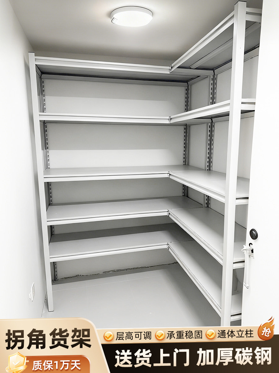 800 library L-shaped corner storage rack simple 90-degree right-angle shelf 7-shaped storage storage steel shelf hole board