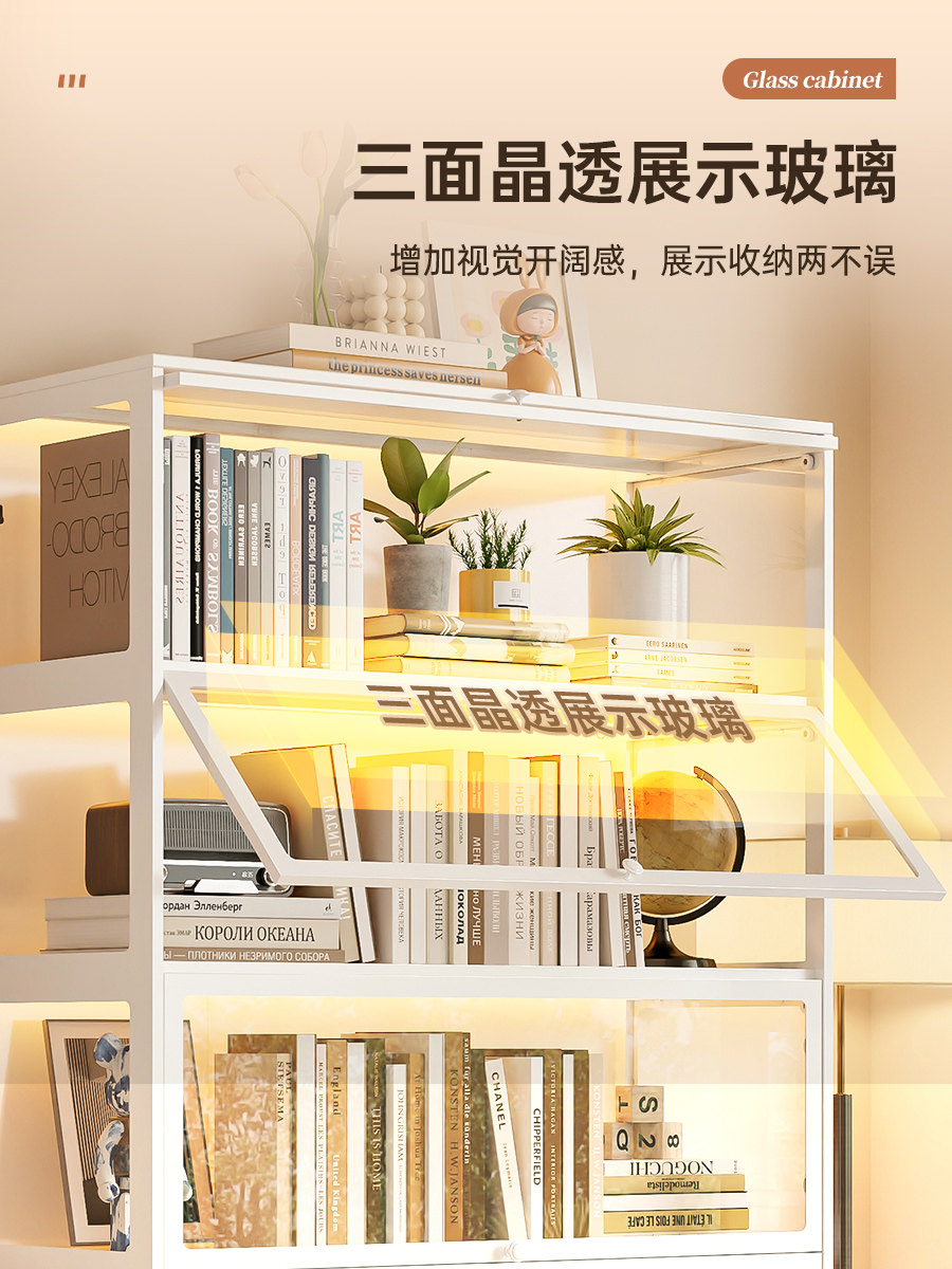 Steel Bookcase with Glass Doors, Children's Bookshelf, Floor-Standing Storage Rack, Home Living Room Storage Cabinet, Dust-Proof Display Cabinet, Storage