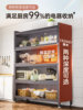 Kitchen Rack Floor-Standing Multi-Layer Dust-Proof Storage Cabinet Household Multi-Functional Cupboard Sideboard Cabinet Storage Cabinet