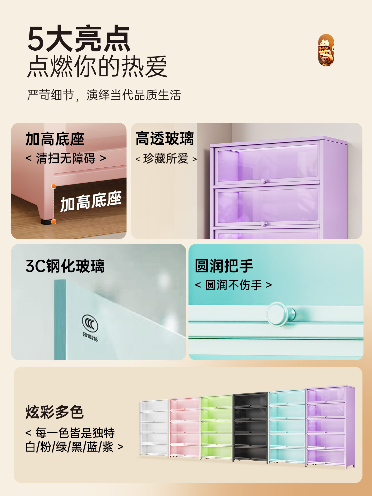 Polimei Glass Door Iron Art Display Cabinet for Figurines, Toys, Lego Storage, Bookshelf, Model Ornaments, and Storage Rack