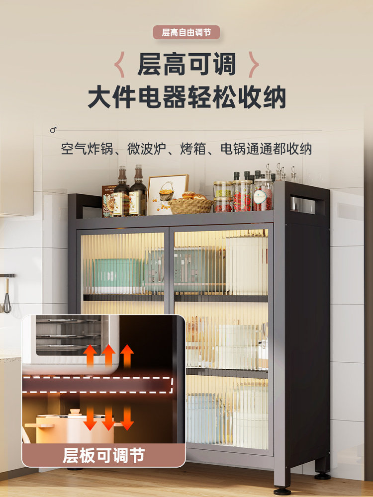 Kitchen Storage Rack Floor-Standing Multi-Layer Double-Door Storage Cabinet Microwave Oven Shelf Dust-Proof Multi-Functional Cabinet Storage Cabinet