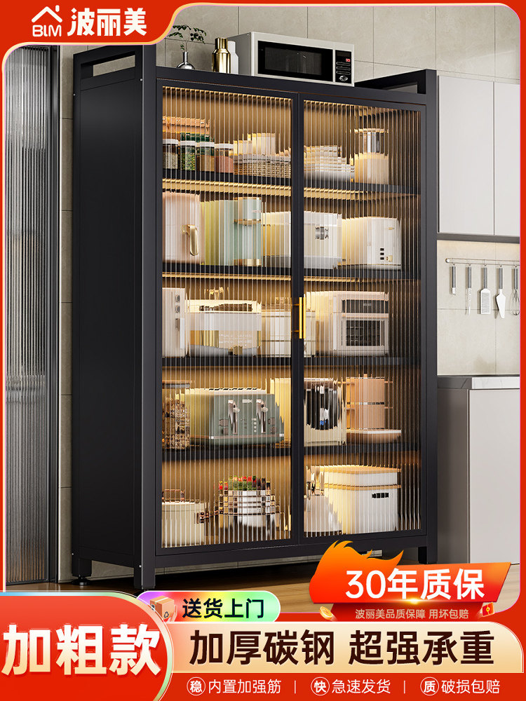 Kitchen Storage Rack Floor-Standing Multi-Layer Double-Door Storage Cabinet Microwave Oven Shelf Dust-Proof Multi-Functional Cabinet Storage Cabinet