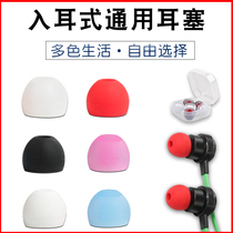 Apply In-ear Headphones Sleeve Samsung Xiaomi Sony Silicone Ear Plugs Sleeve Sen Haisel Anti Slip Ear Hat Beats Wireless Bluetooth Protective Sheath Vivo Xiaomi Oppo Soft Rubber Seepskin Universal