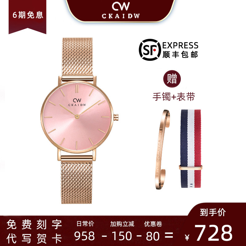 CKAIDW Watches Women Official Web Genuine minimalist Temperament 2021 New Swiss Cw Women's Top Brands
