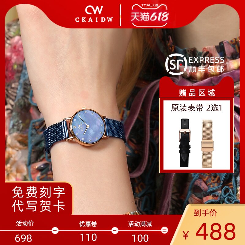 CKAIDW Switzerland's top  brands small crowdwatch women's minimalist temperament fashion designer brand new 2021