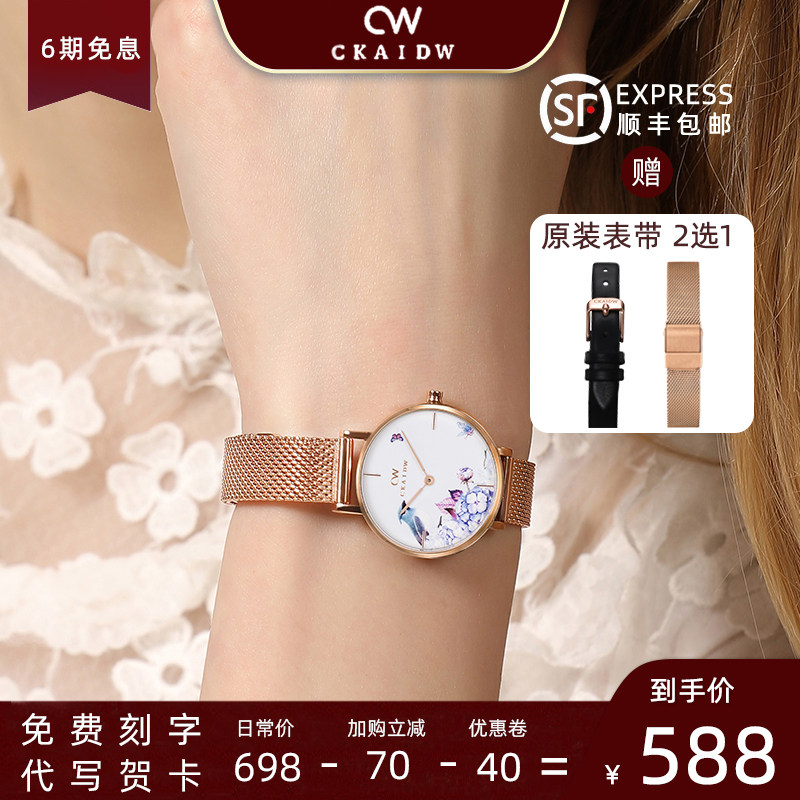 CKAIDW watches women's minimalist temperament Swiss nameplate student brands 2021 new waterproof trends