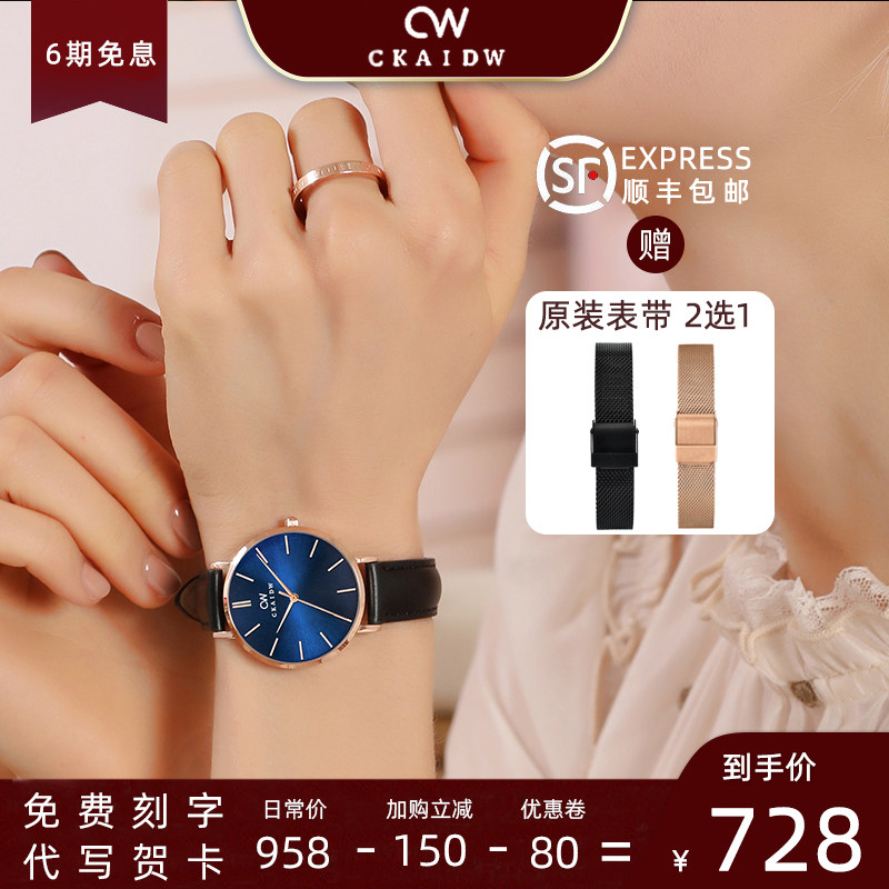 CKAIDW Swiss watches women's small crowdsourced Temperament Blue Top Brands Official Web 2021 New Fashion Name Brands
