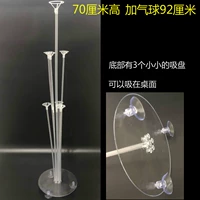 70 см. Стол всасывающего чашки трепетает