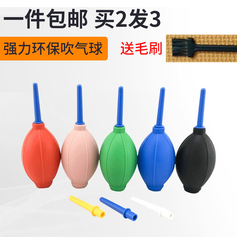 气吹硅胶强吹气球单反相机镜头清洁电脑键盘多肉清洁工具除尘