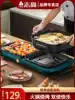 Zhigao hot pot barbecue all-in-one pot Household multi-functional barbecue Korean electric baking plate smoke-free shabu-shabu grilled fish stove Pancake pot