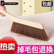 Sweep Bed Brush Home Soft Hair Cleaver Clean Mane Sweep King-room Broom Brushed Bed God Instrumental Bed Carpet Dust Suction Small Sweep