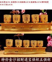 Buddhas former glazed holy water glass for water glass for water glass Seven colorful net water glass small number pure copper alloy gold Buddha cup Buddha for cup