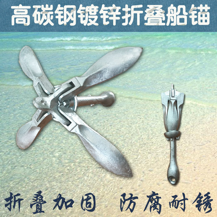 Boat anchor fishing boat special inflatable rubber dinghy steel galvanized anti-rust fixed folding marine lotus anchor small boat anchor