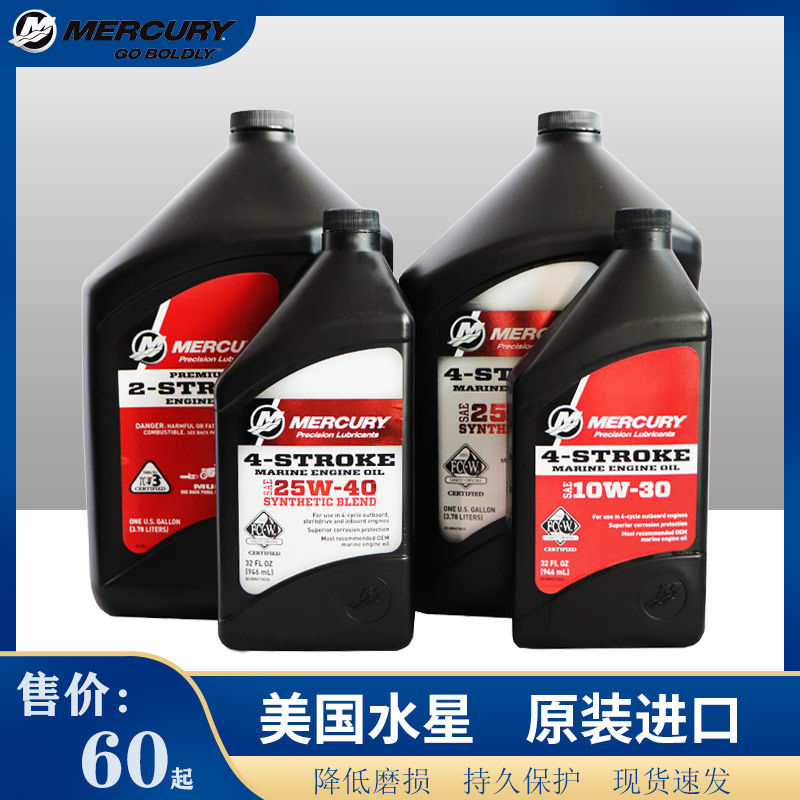 Original Imported Water Starship Machine Oil 2 Punch 4 Flush Special Engine Oil Motor Total Synthetic Water Star Motor Oil Gear Oil