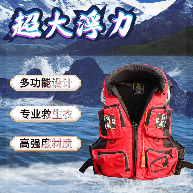 Sea Fly Life Vest Professional Marine Large Buoyancy Swimming Portable Safety Vest Thickened Brands Male and female adults Machia