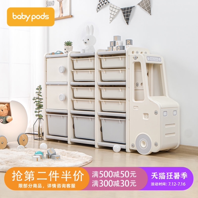 Children's toy storage rack Storage cabinet Large capacity multi-layer storage rack storage cabinet Baby toy rack finishing cabinet