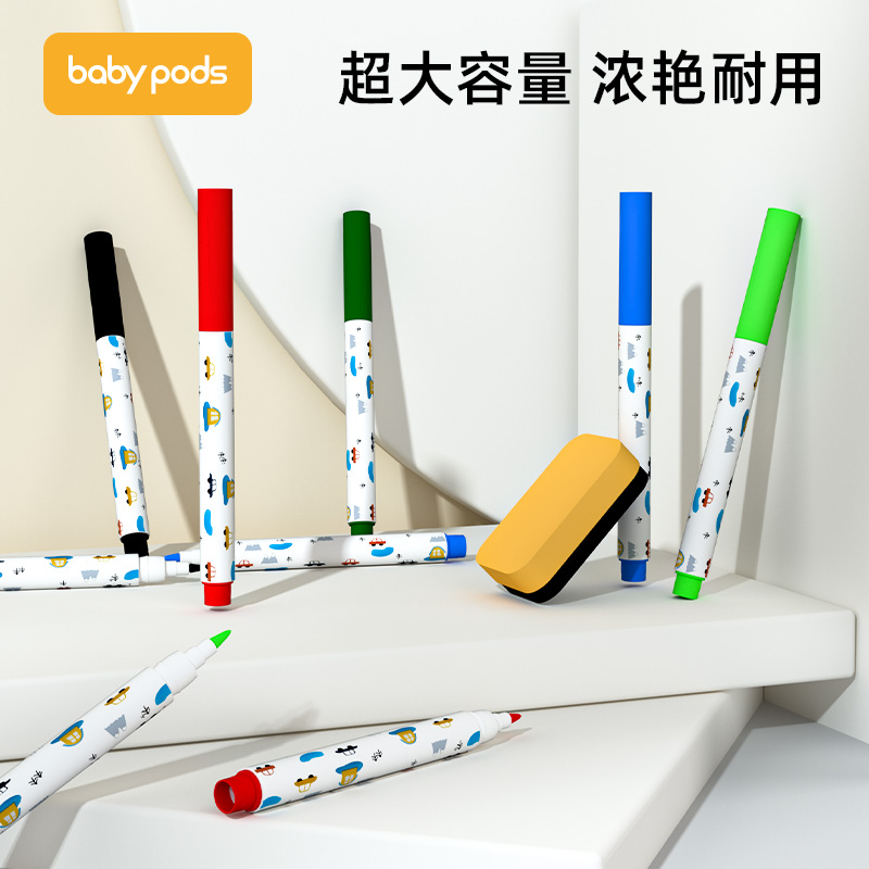 Babypods Floating Pen Children in Water Painting Color Floating Water Painting Can Wipe Brush Brush