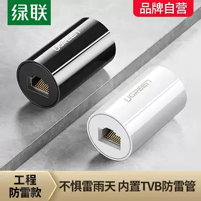 Green network cable docking head port lightning protection gigabit broadband connection plus extension adapter rj45 network dual straight-through head