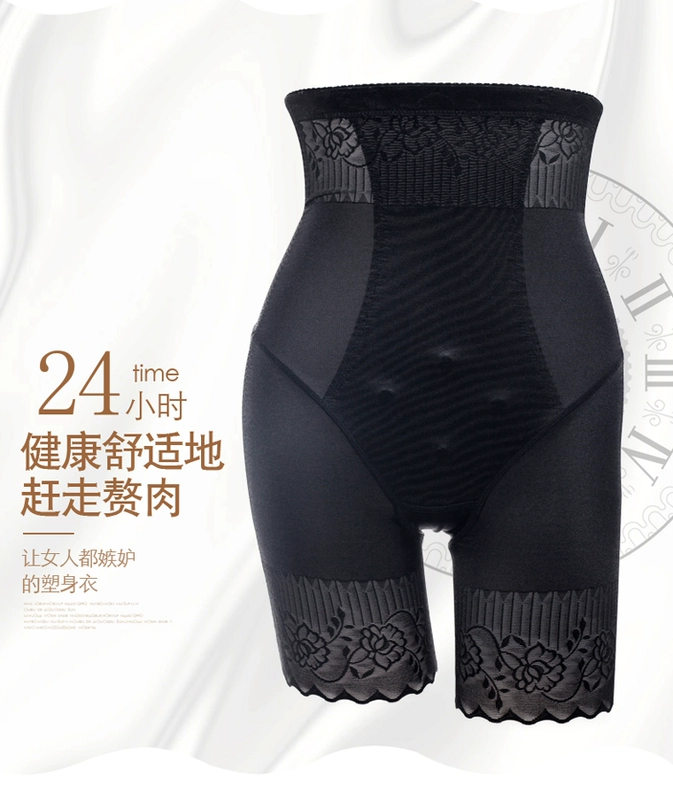 Fan Yujin màu da bốn góc body shaper boxer quần gen bụng plus size quần cạp cao sau sinh nâng hông sau sinh quần corset - Quần cơ thể