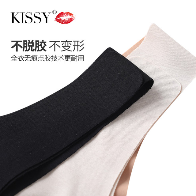 kissy underwear ອົກຊີຫົວໃຈ kiss ຢ່າງເປັນທາງການແບບ vest ທີ່ແທ້ຈິງ seamless bra bra ແມ່ຍິງສັດສີແດງປີຂອງ rabbit ໄດ້