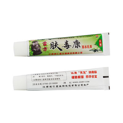 芙友-肤毒康草本乳膏1支