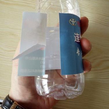 Mineral water belt rubber packaging custom logo label label bottle water can tear film plastic plastic cloth