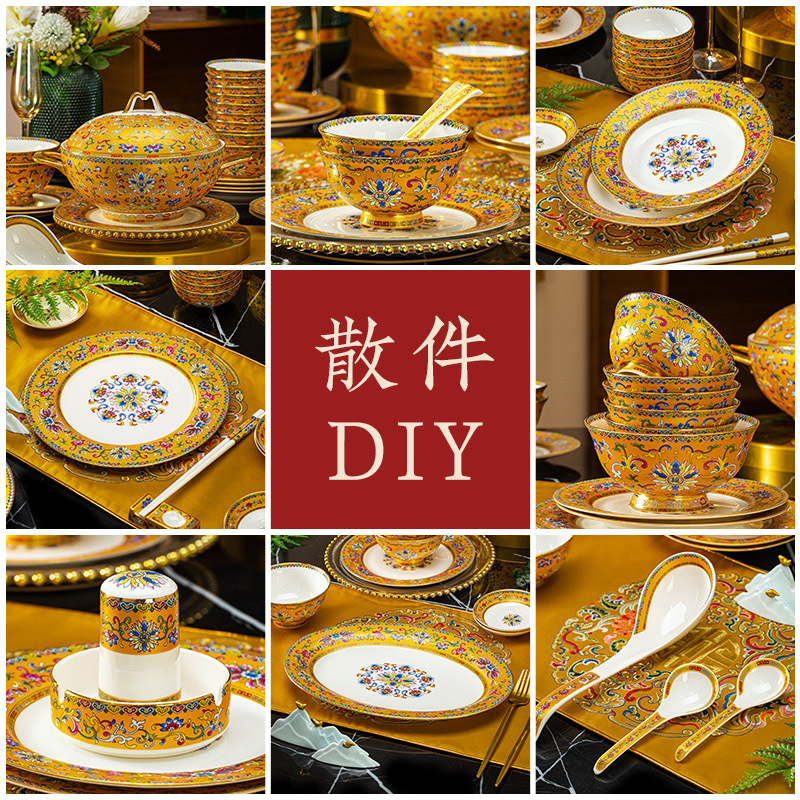 Palace-Style Gold Enamel Bowl and Plate Set, Household Tableware, Bone China Noodle Bowl, Dumpling Plate, Jingdezhen Ceramic Tableware Palace-Style Gold Enamel Bowl and Plate Set, Household Tableware, Bone China Noodle Bowl, Dumpling Plate, Jingdezhen Ceramic Tableware