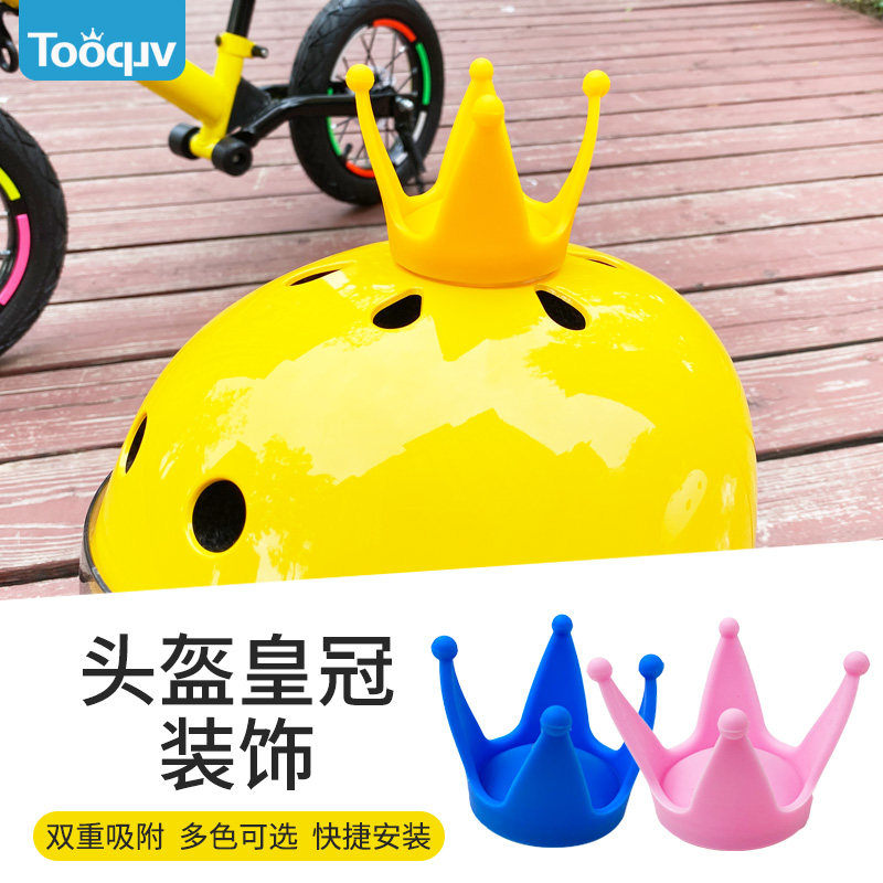 Cute Creative Bike Helmet Crown Toy Balance Car Safety Helmet Accessories Mountaineering Car Suction Cup Crown Trim