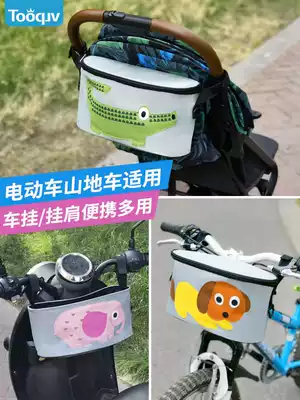 Electric car bag stroller storage bag mountain car handlebar bag baby baby artifact trolley multifunctional storage bag