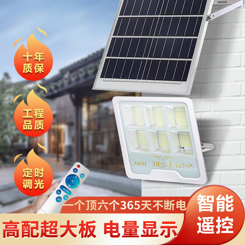 Solar Lamp Outdoor Courtyard Lamp Super Bright Street Lamp Countryside Waterproof Wall Hanging Lamp Lighting Landscape Solar Floodlight