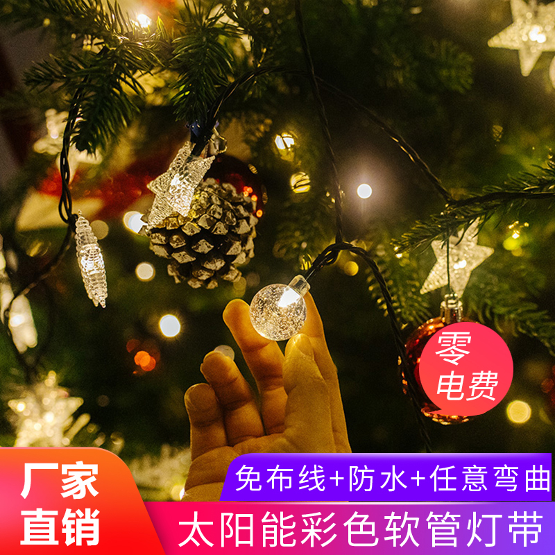 Solar Lamp Outdoor Patio LED Seven Colored Lights String Waterproof Garden Villa Decoration Stars Tree Light String Flashing Lights