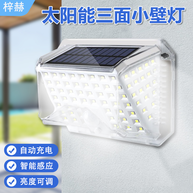New Solar Led Outdoor Waterproof Floodlight Aisle Stairs Courtyard House Lights Doorway Wall Lights Super Bright