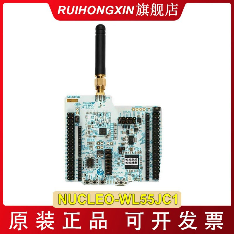 NUCLEO-WL55JC2 STM32WL55 Nucleo-64板 1多协议LPWAN双核单片机