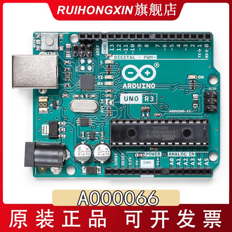现货 Arduino Uno Rev3 A000066 全新官方正品 ATmega328P 英文版