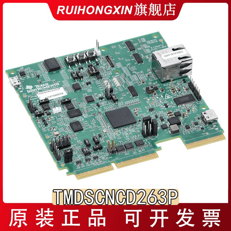 现货 TMDSCNCD263P AM263Px controlCARD 开发套件 官方原装正品