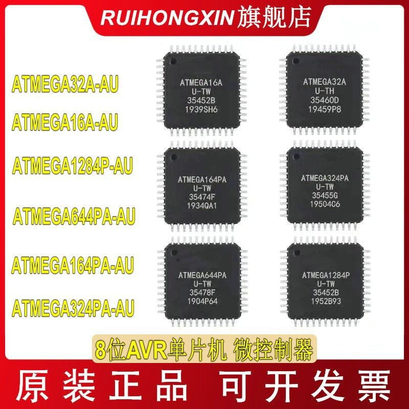 ATMEGA32A-AU 16A 164PA 324PA 644PA 1284P 16L  32A QFP-44